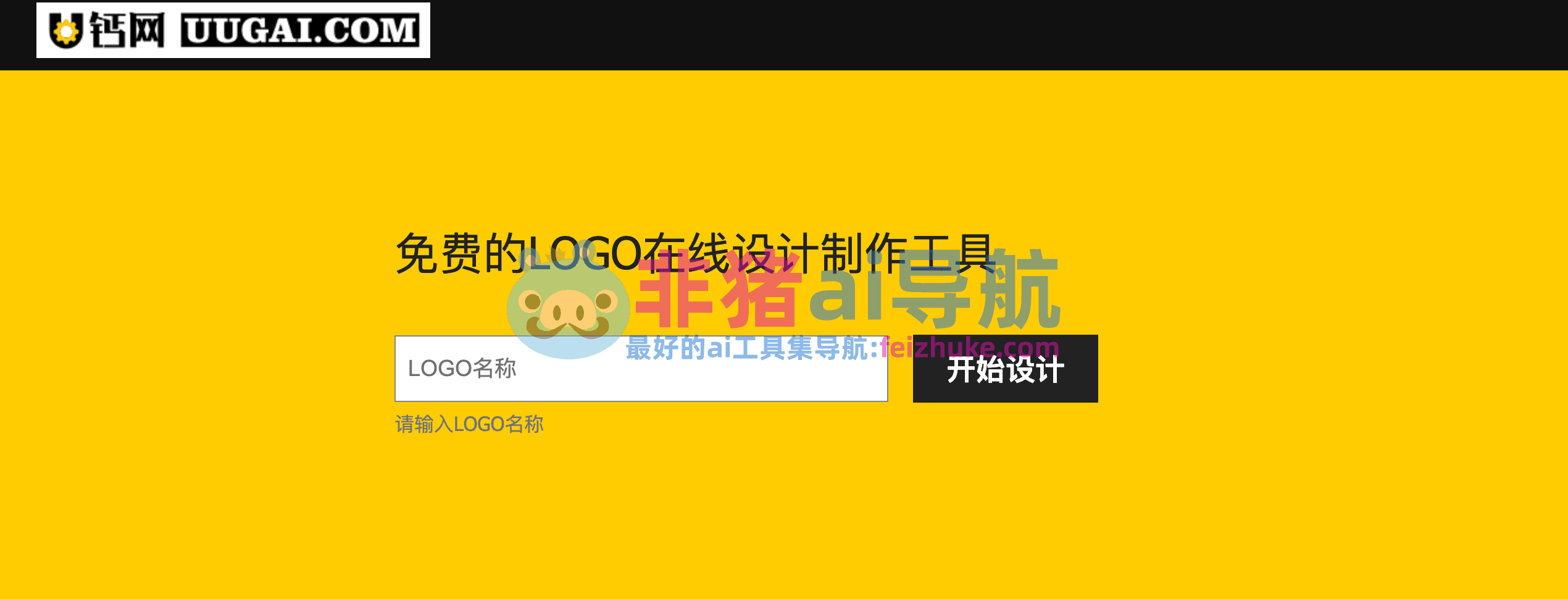 U网(u王行读什么) U网(u王行读什么)