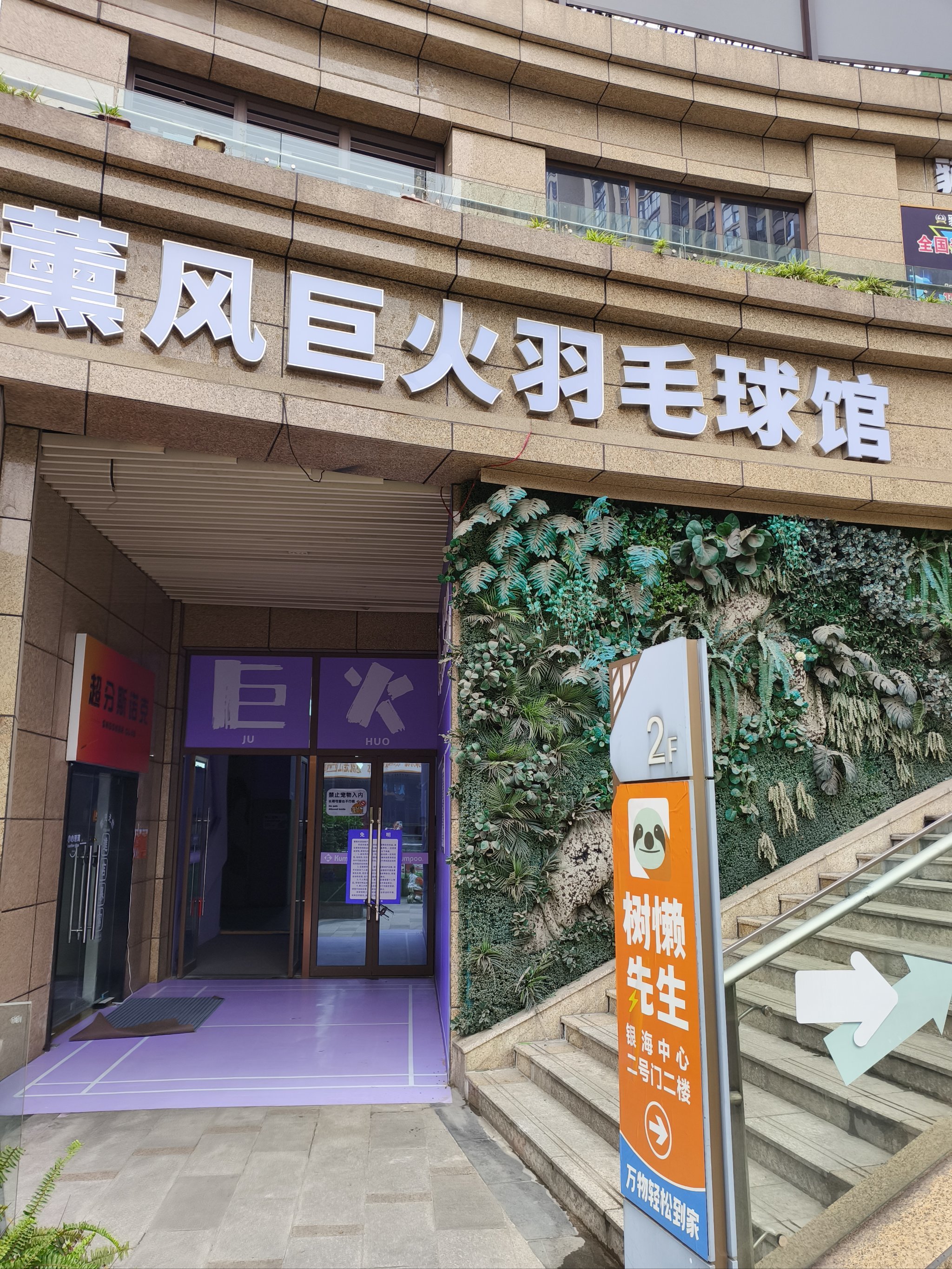 GQG(广汽股票) GQG(广汽股票)