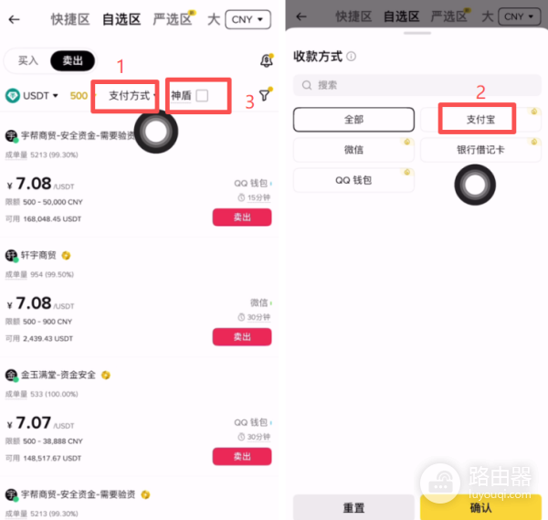 币安法币交易的简单介绍