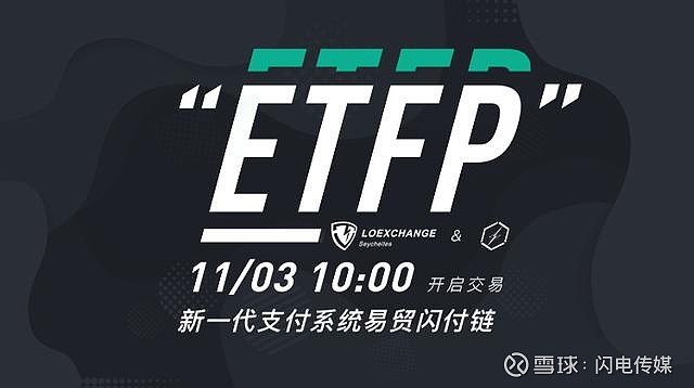 LOEX(loexy是什么意思)