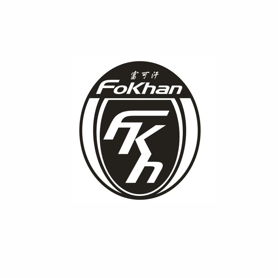 FKEx(弗龙尔小绿宝) FKEx(弗龙尔小绿宝)