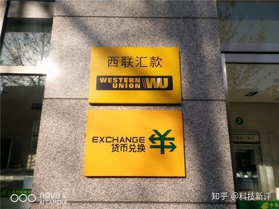 关于Novaexchange的信息 关于Novaexchange的信息