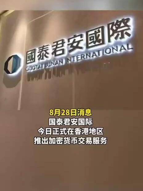 安币集团(安币交易市场)