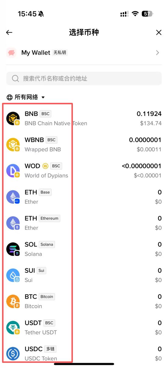 币安结算(边界ai官网)