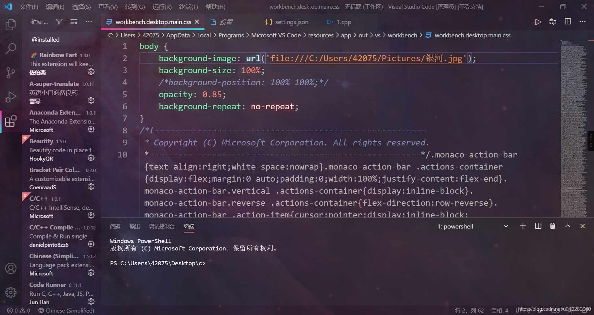 CRDex(cr的谐调处理参数包括) CRDex(cr的谐调处理参数包括)