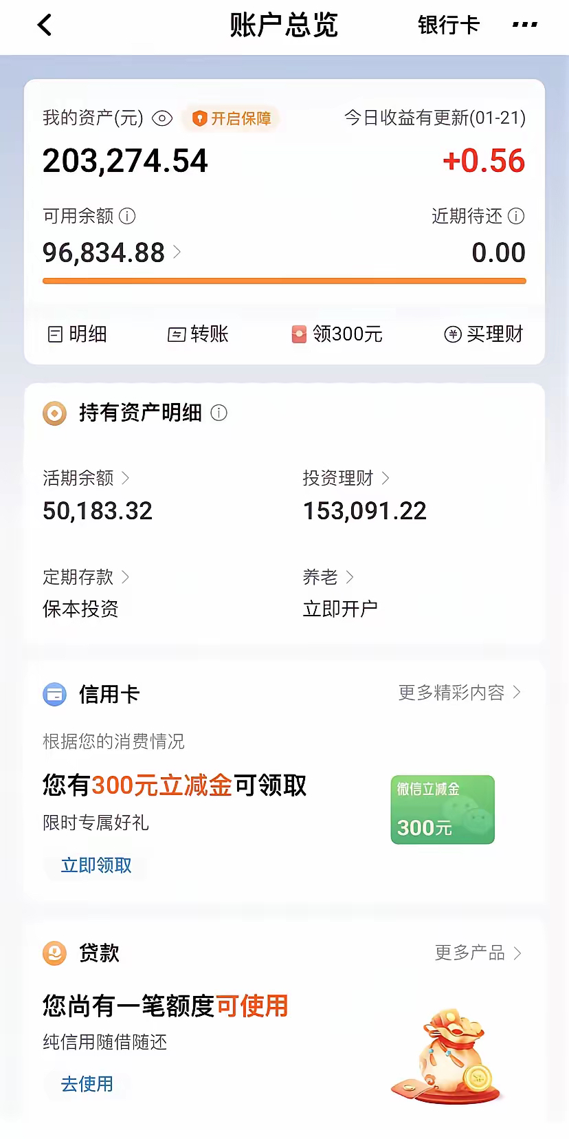橘子数字资产(桔子数科合规吗) 橘子数字资产(桔子数科合规吗)