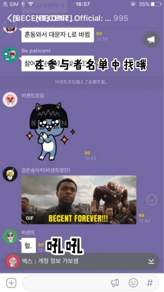 币森(币森币2024年最新消息今天)