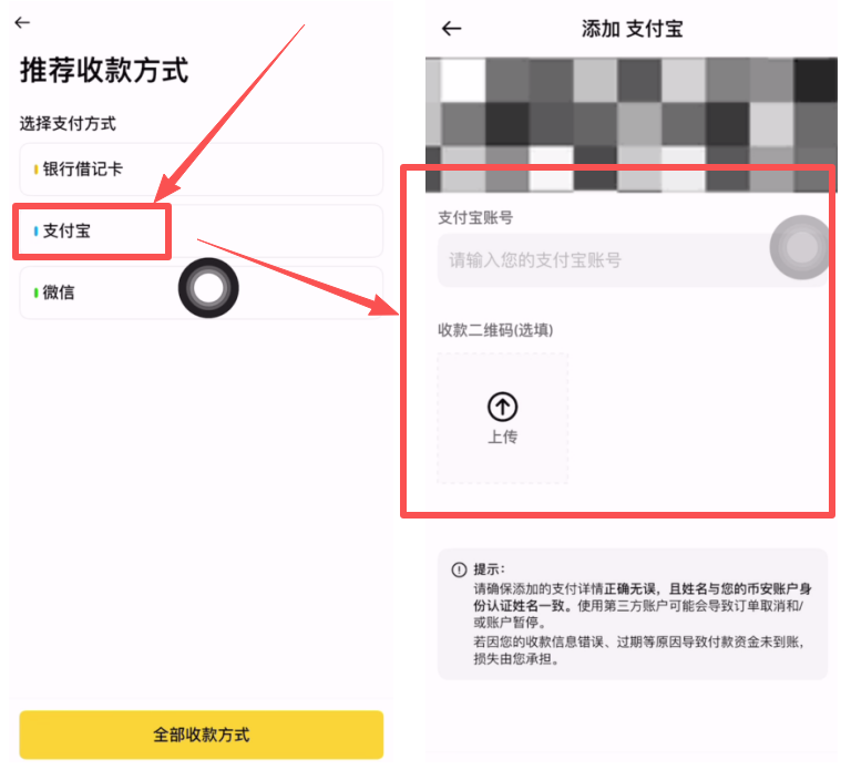 币安币软件(币安币交易所) 币安币软件(币安币交易所)