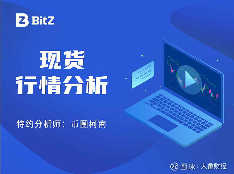 BitZ币在(bitcoin zebra) BitZ币在(bitcoin zebra)