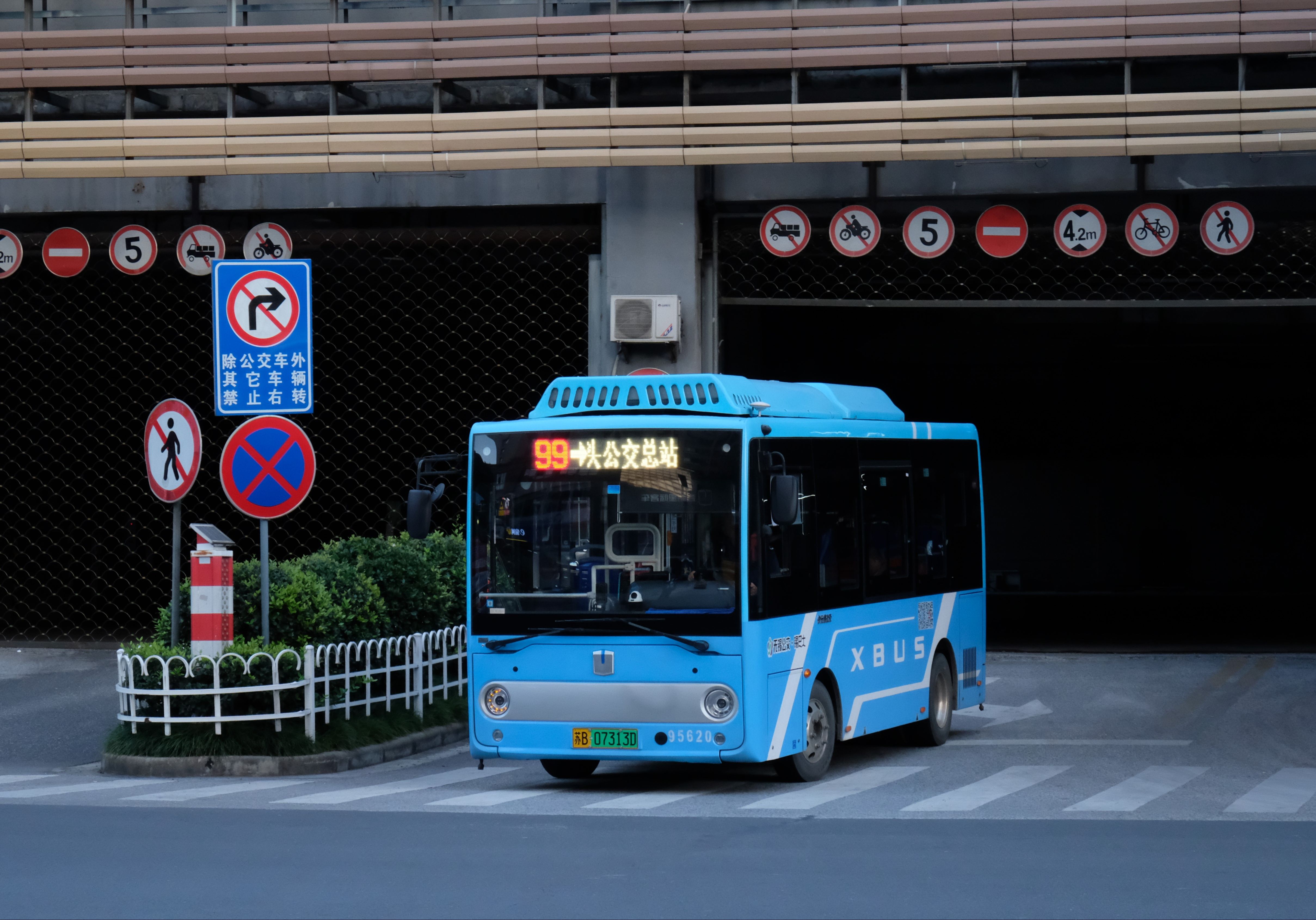 通交所(通交所TokenEco)