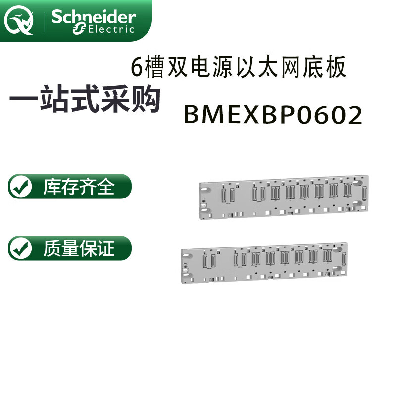 BMEX(贲门恶性肿瘤)