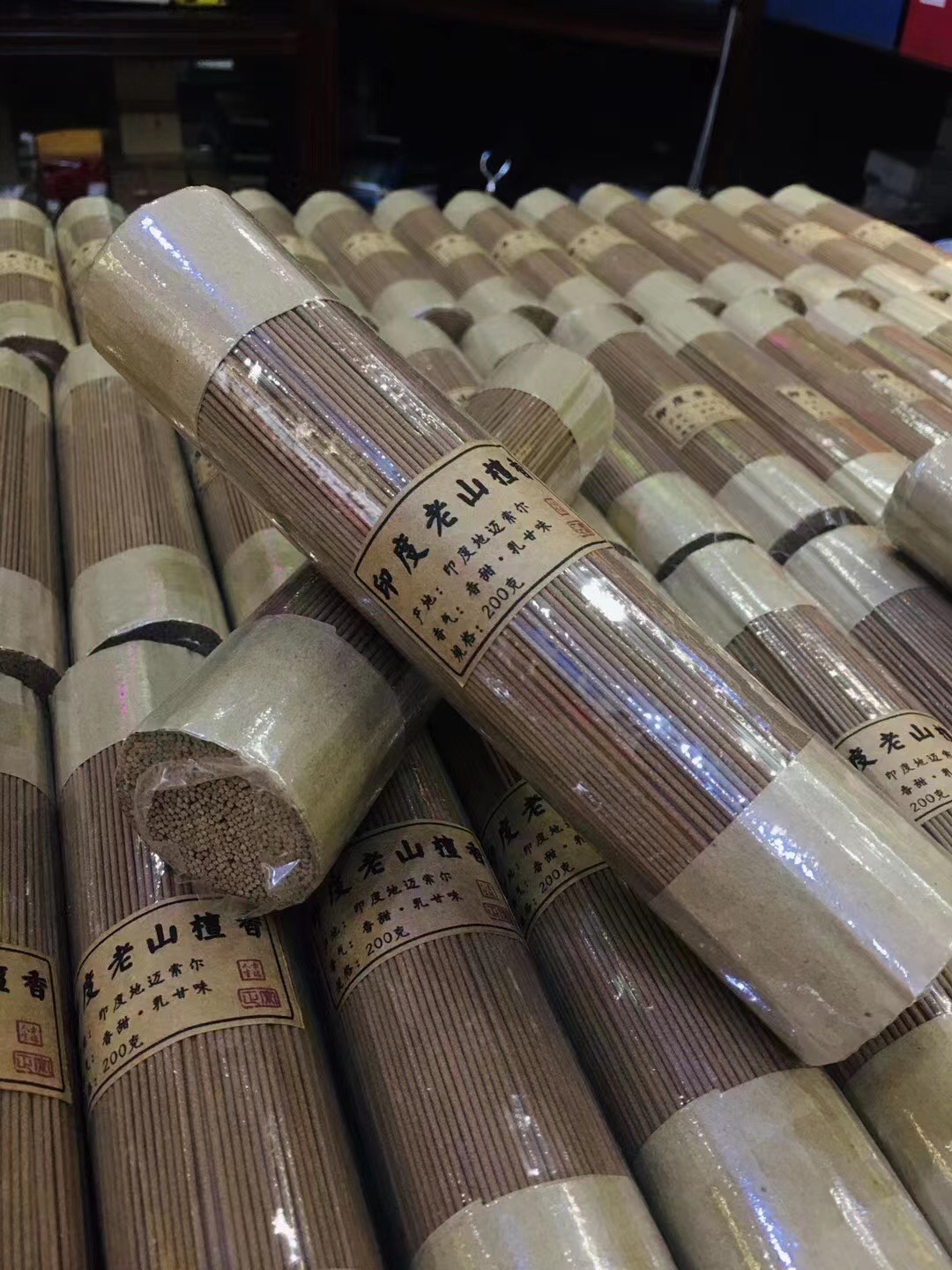 檀香(檀香木) 檀香(檀香木)