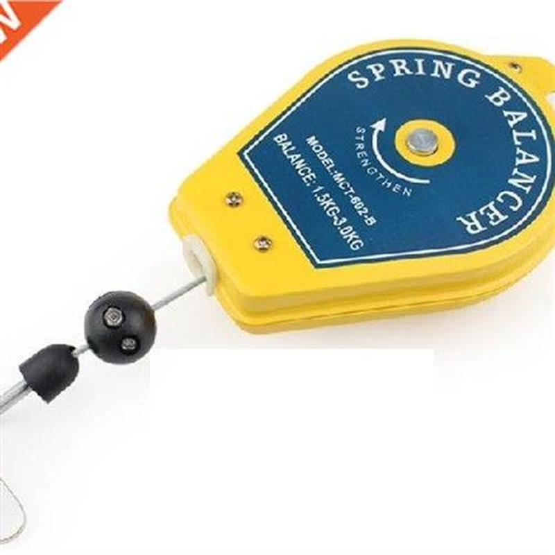 Balancer(balancer怎么读)