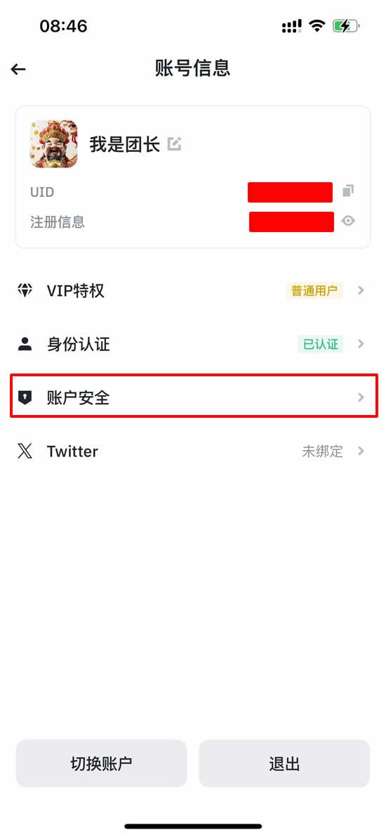 Binance币安官网(binance币安官网app)