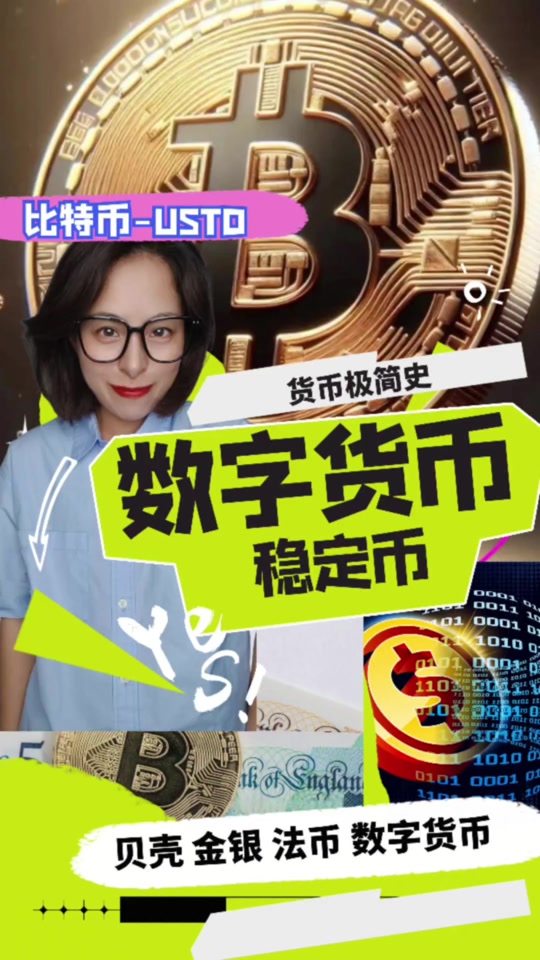 币安币看(币安币价格今日行情走势图)