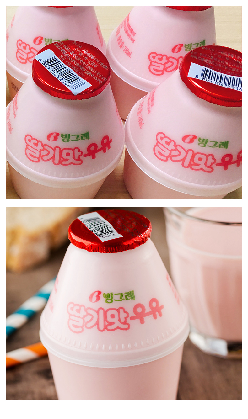 Bingbon(bingbongtokyo歌词大意)