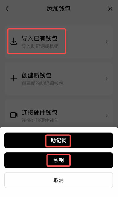 币安钱包地址(波币钱包app官网入口下载)