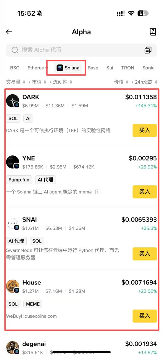 币安币钱包(币安币今日价格行情走势图) 币安币钱包(币安币今日价格行情走势图)