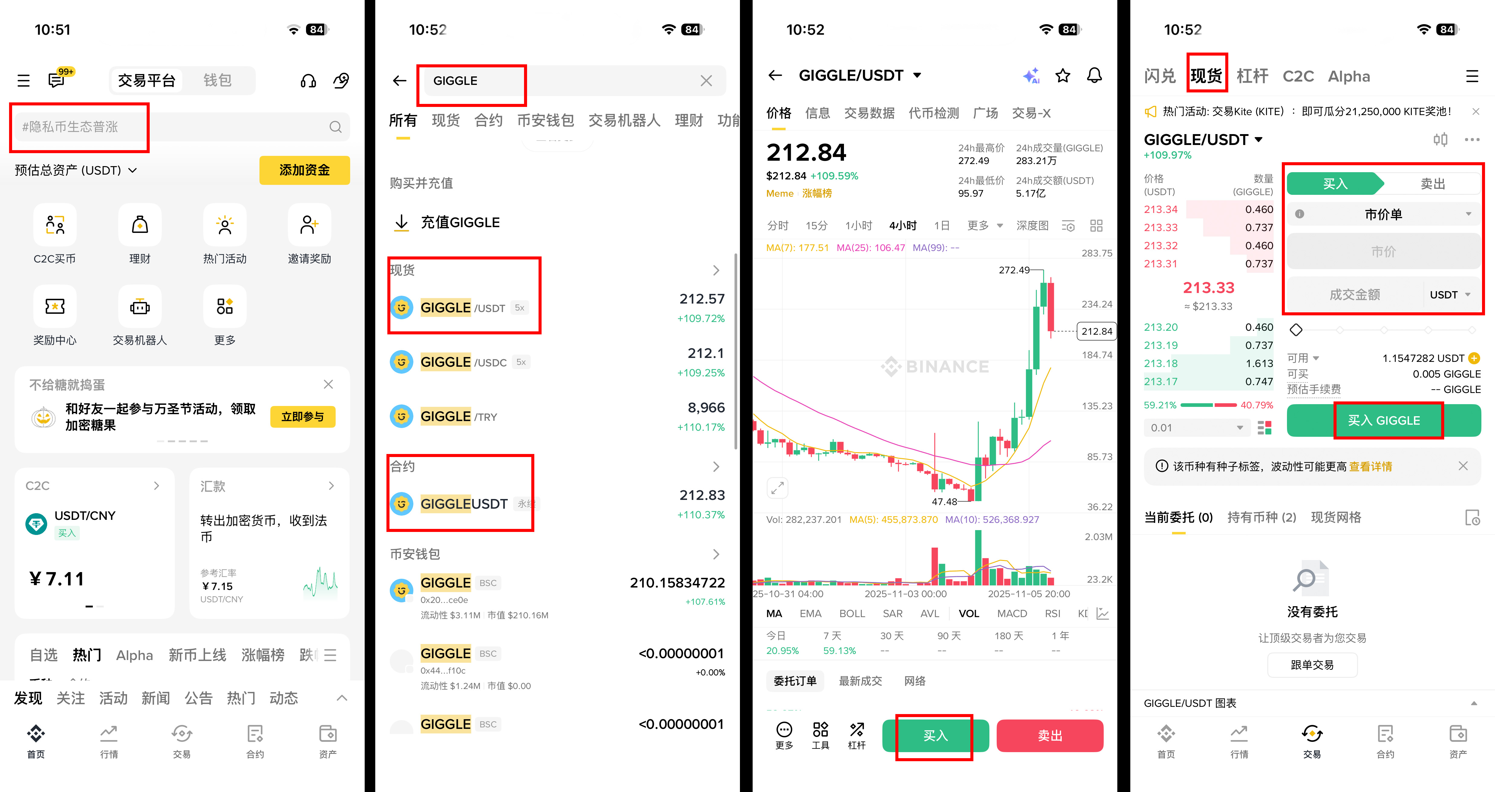 币安币价格(币安币价格今日行情走势图)