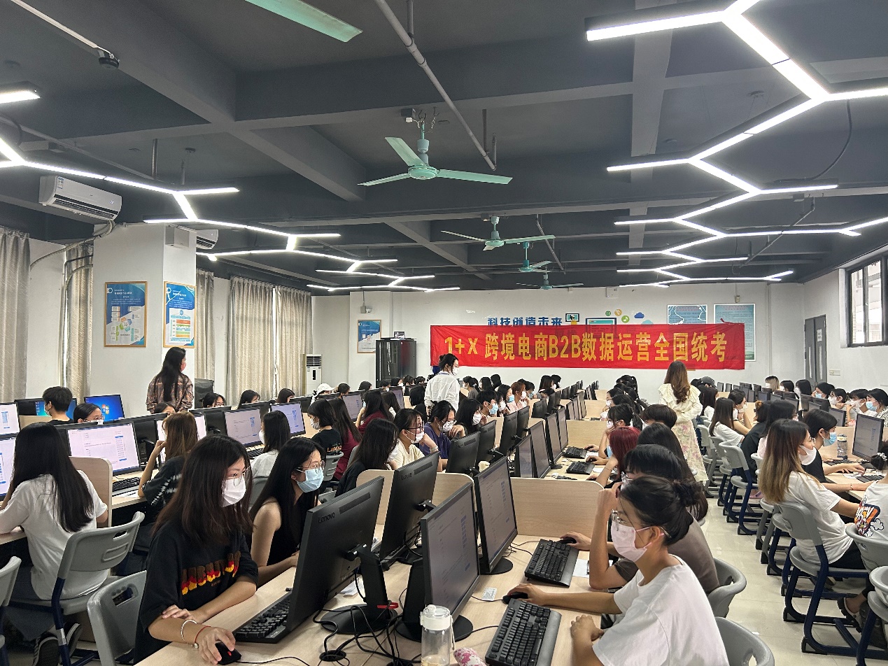 B2BX(b2b销售模式) B2BX(b2b销售模式)