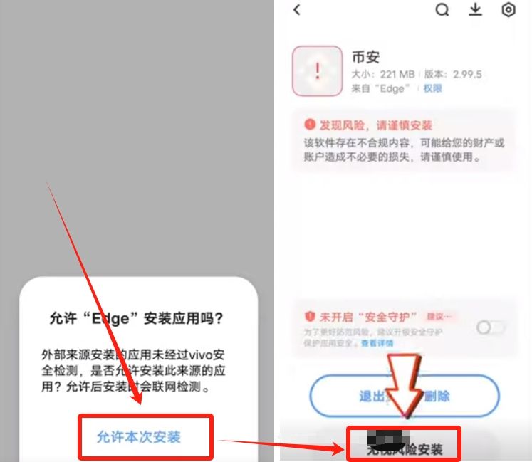 币安app官网下载(币 安app官网网址下载手机版)