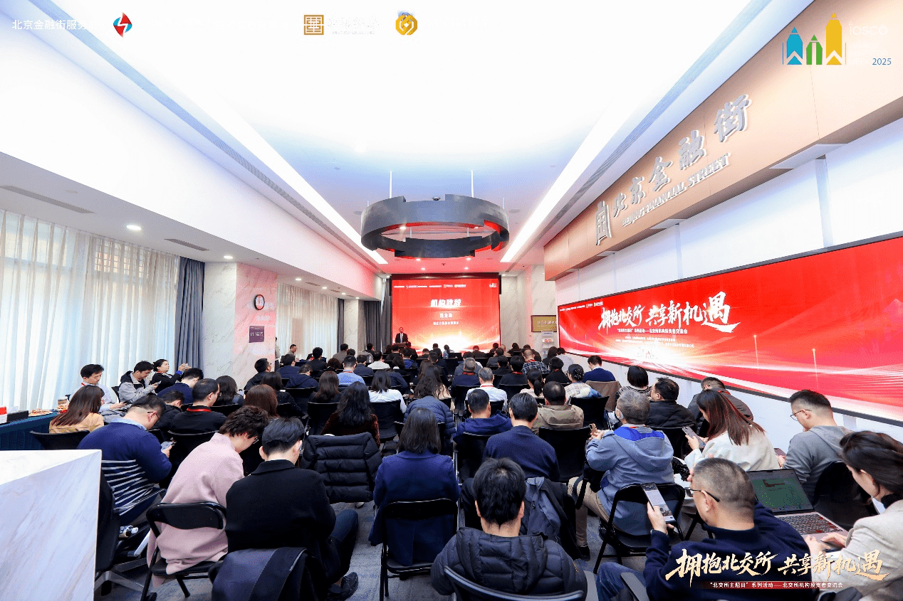 比交所(比交所的三个核心龙头)