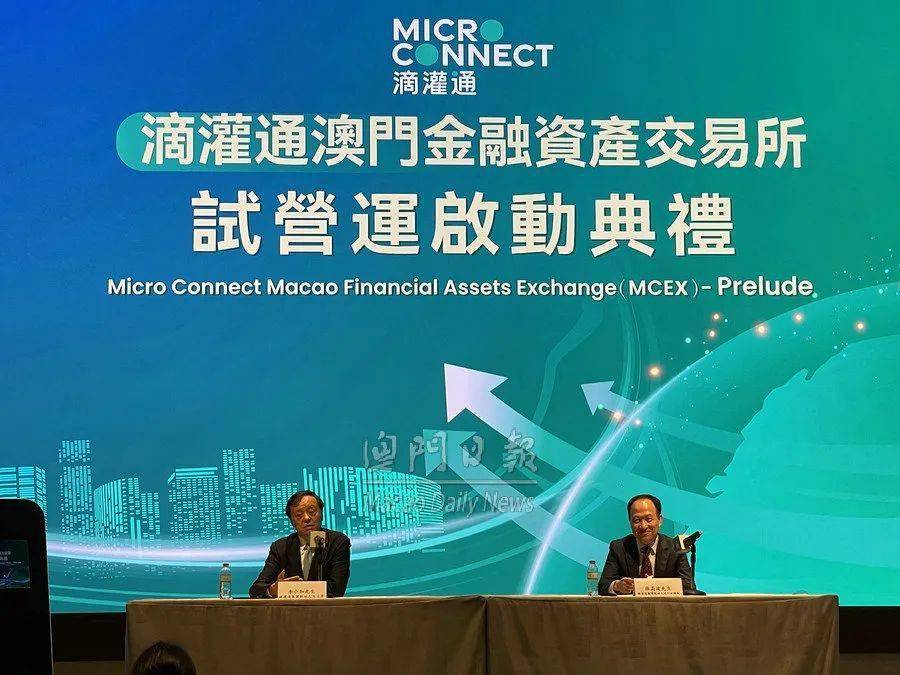 澳交所全球(澳交所全球排名)