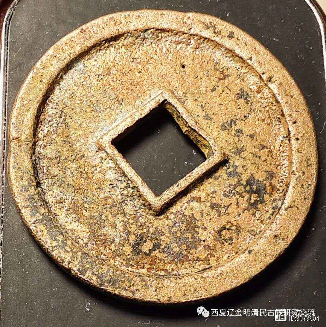 炎币(炎币交易所app下载)