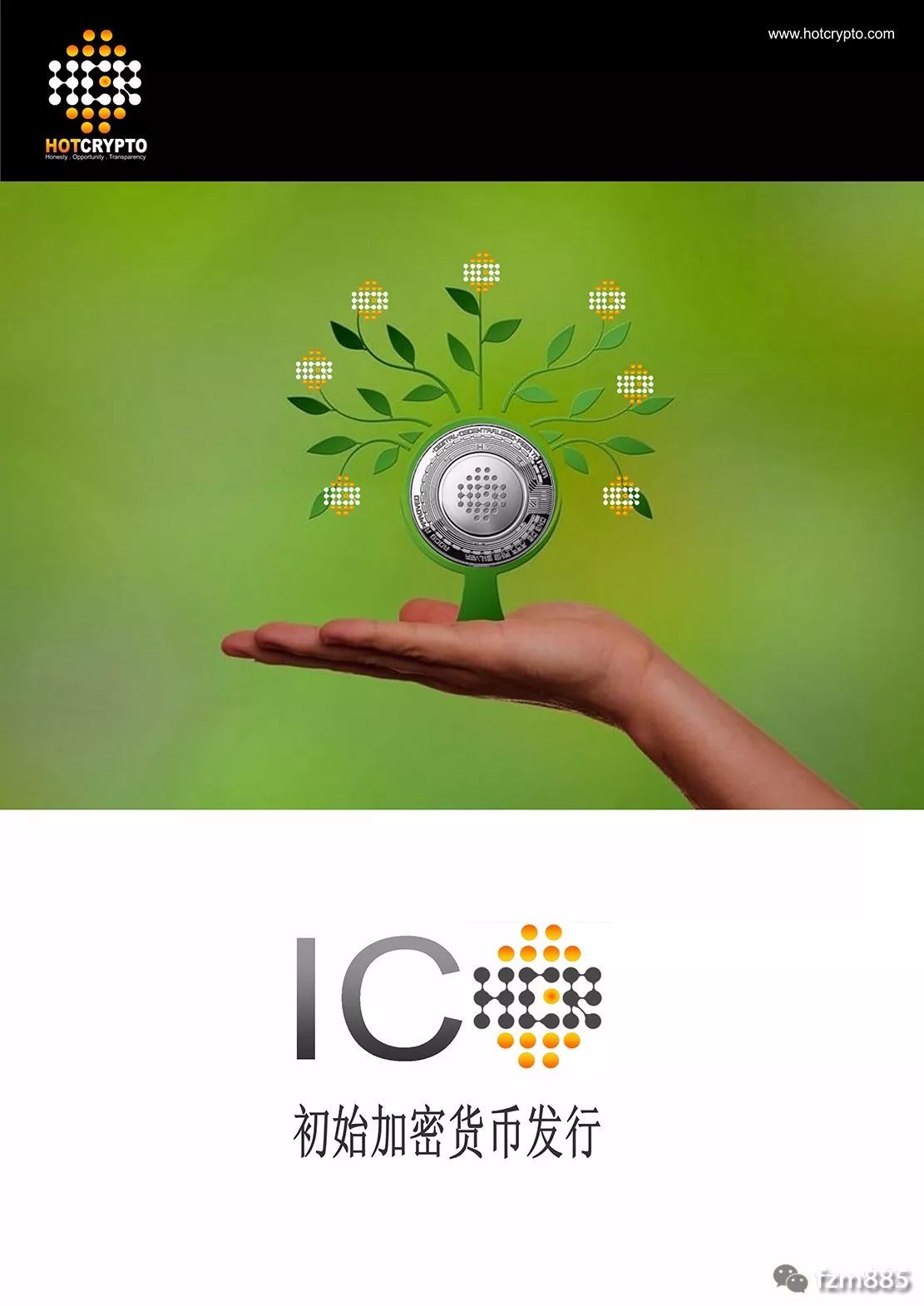 炎币(炎币交易所app下载)