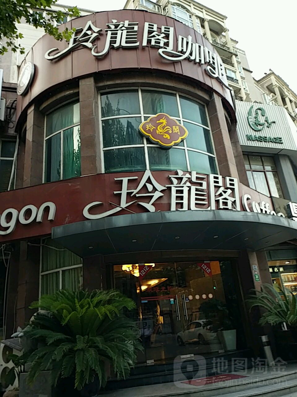 龙阁(龙阁珠底款最贵三个款)