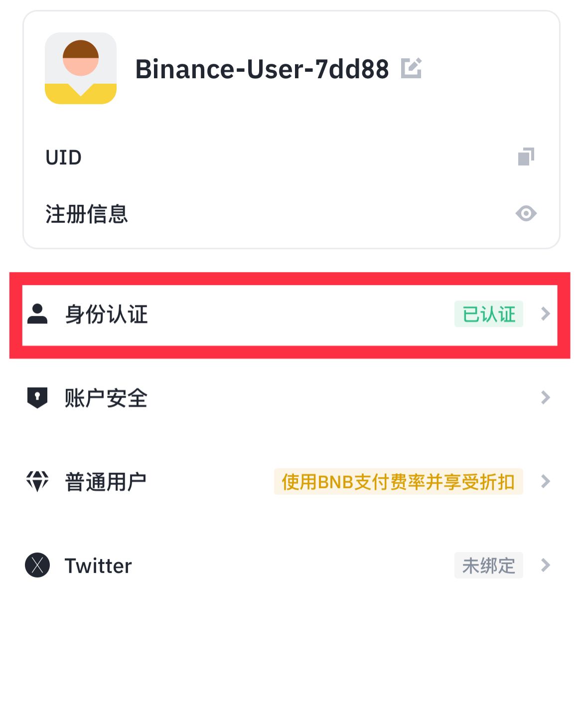 币安app下载(币 安app官方正版下载)