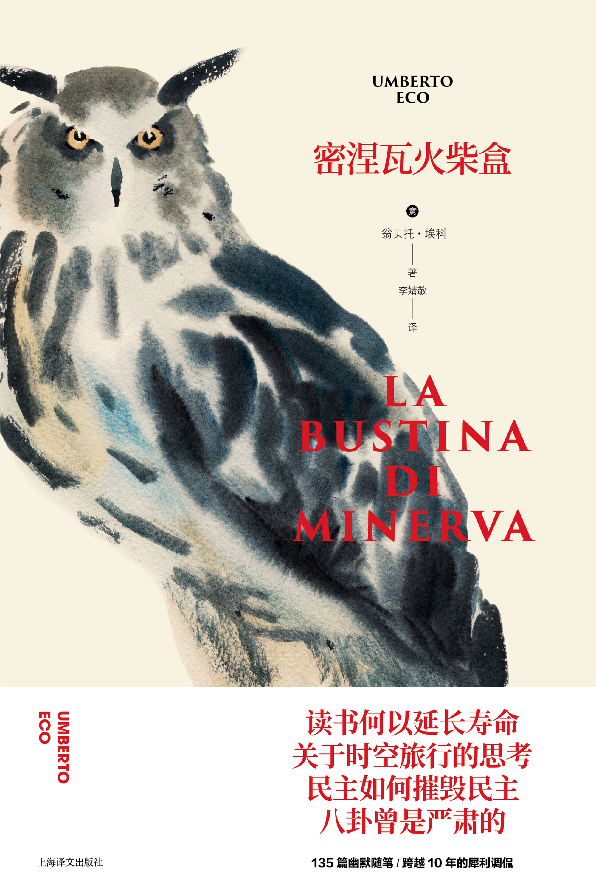 关于Miniswap的信息