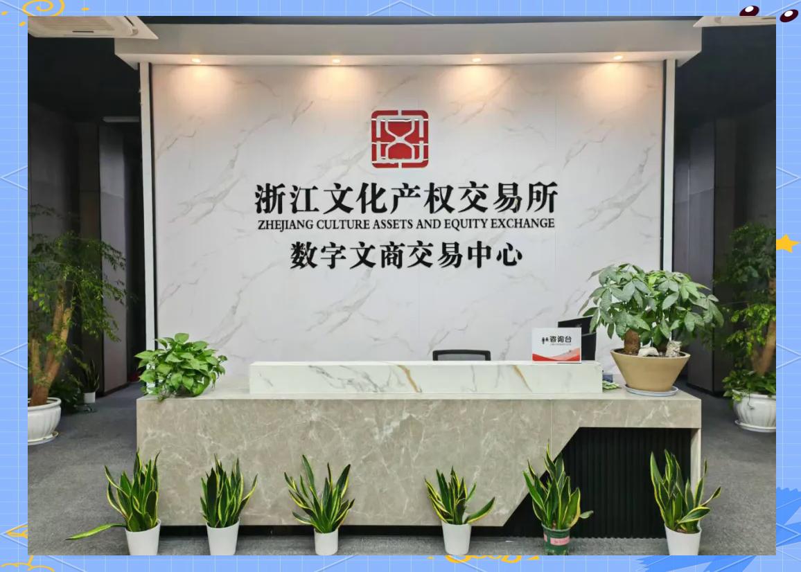 通交所(通交所app官方下载) 通交所(通交所app官方下载)