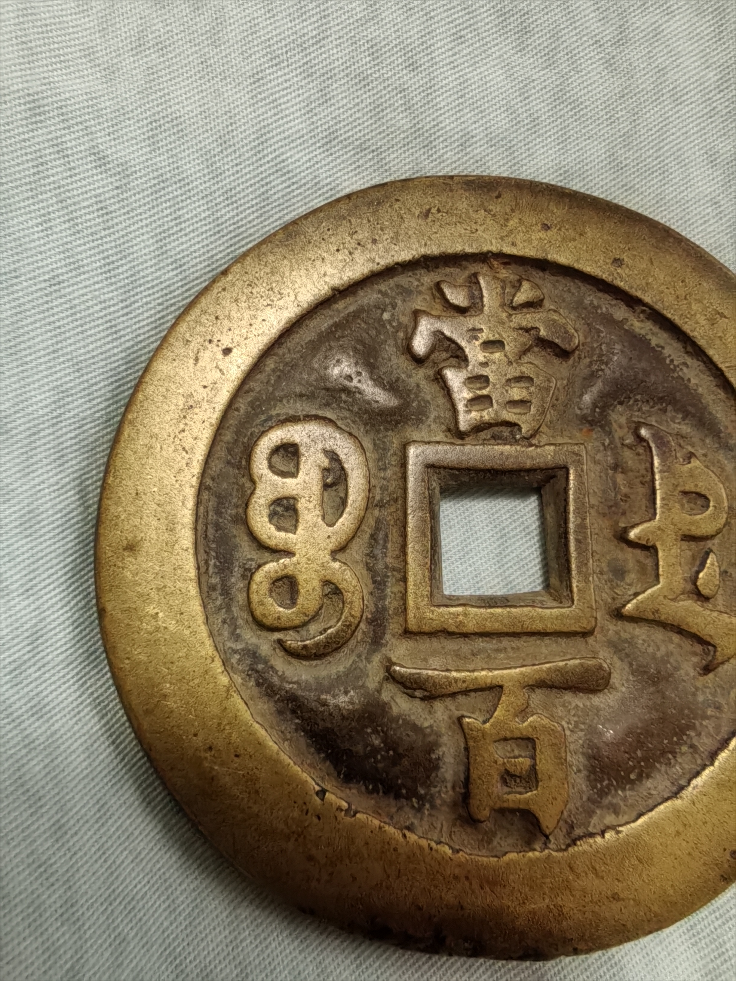 币宝(币宝钱包)