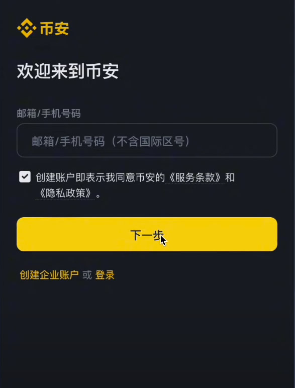 安币推荐(安币是什么)