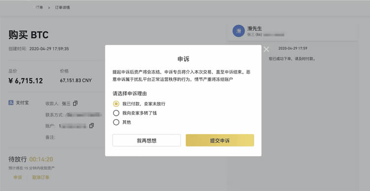 币安官方网站(币 安官方网站登录入口)