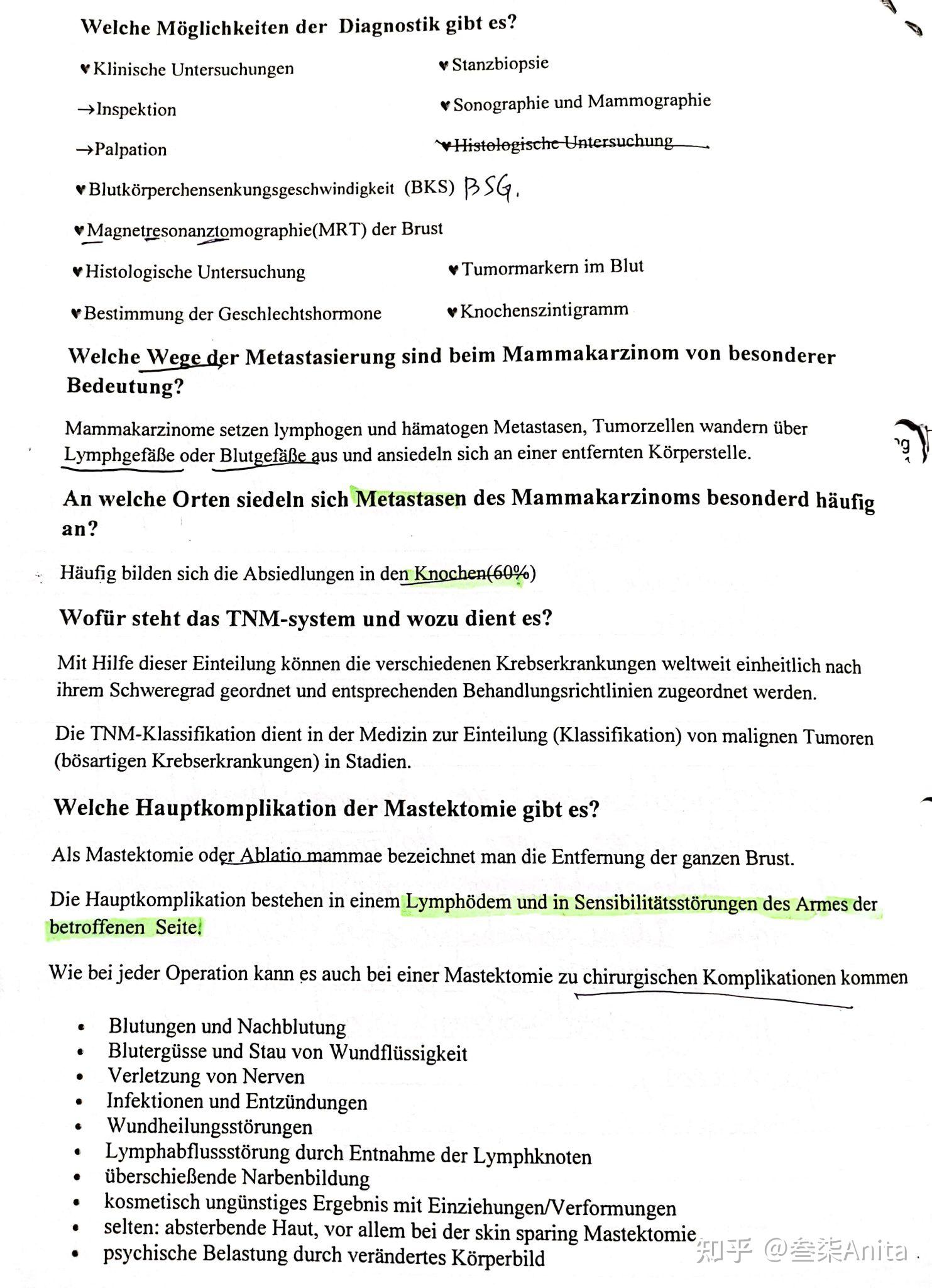 RSDT(燃烧的陀螺仪)