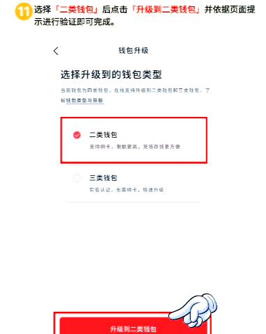 怎么下载币安(如何下载币 安app)