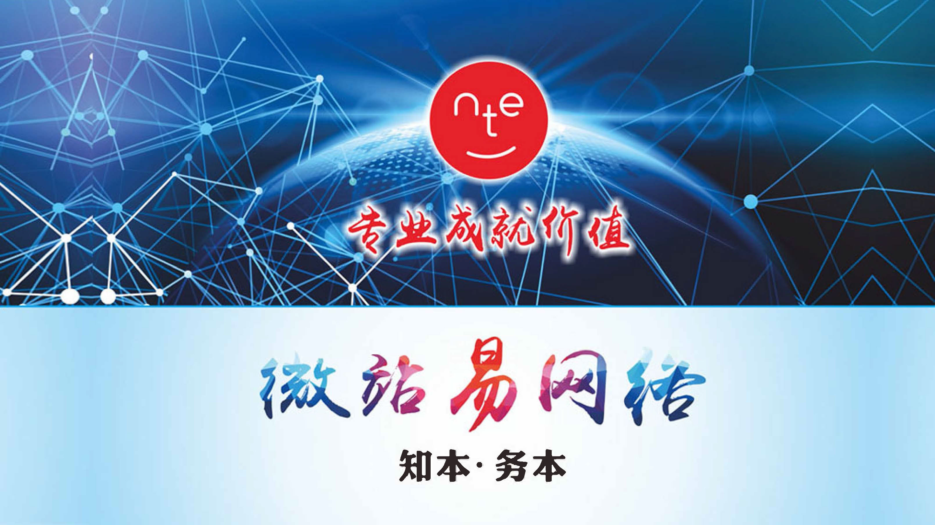 链易(链易通官网登录)