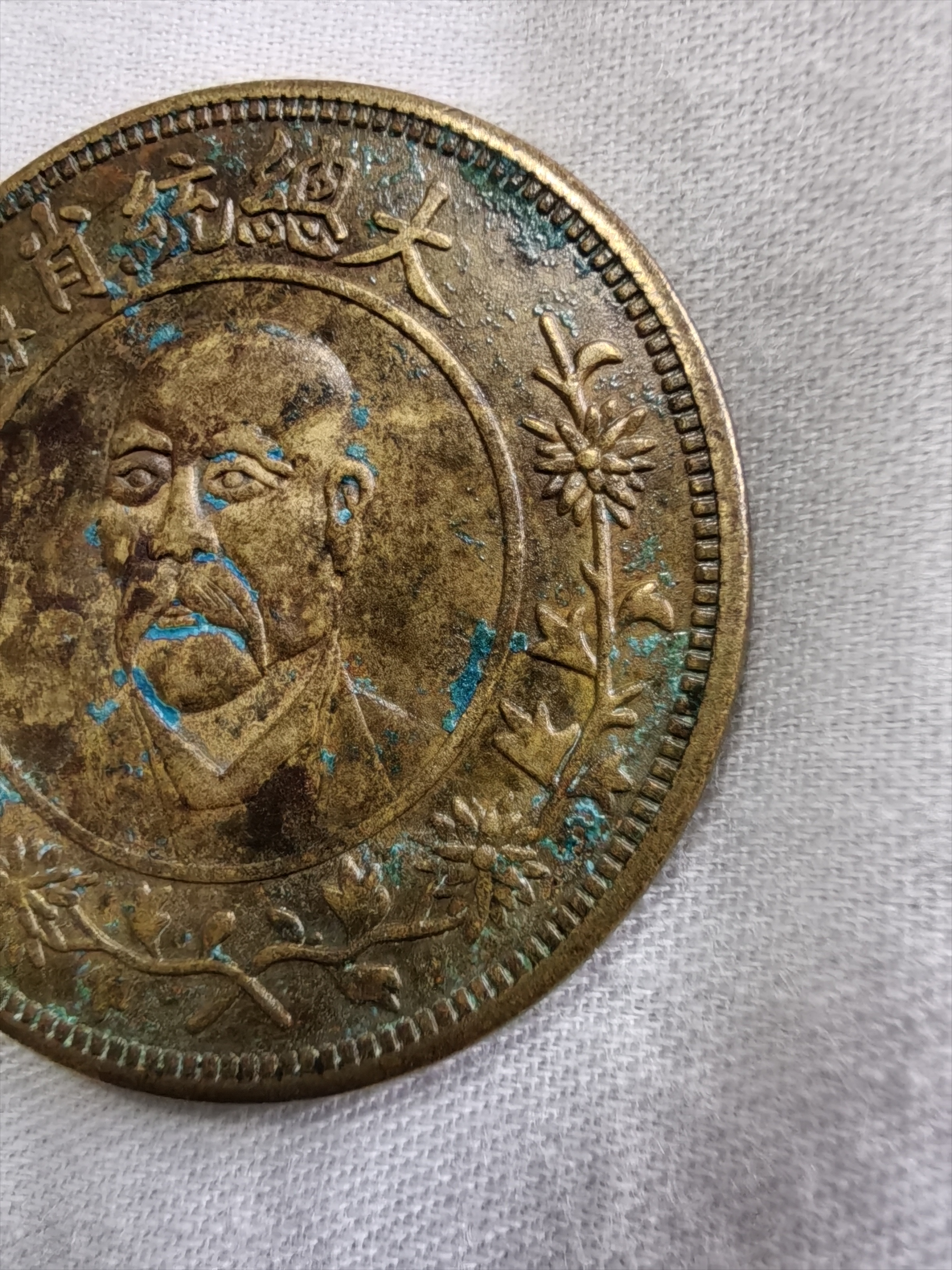 币君(币君app官网下载安装最新版)