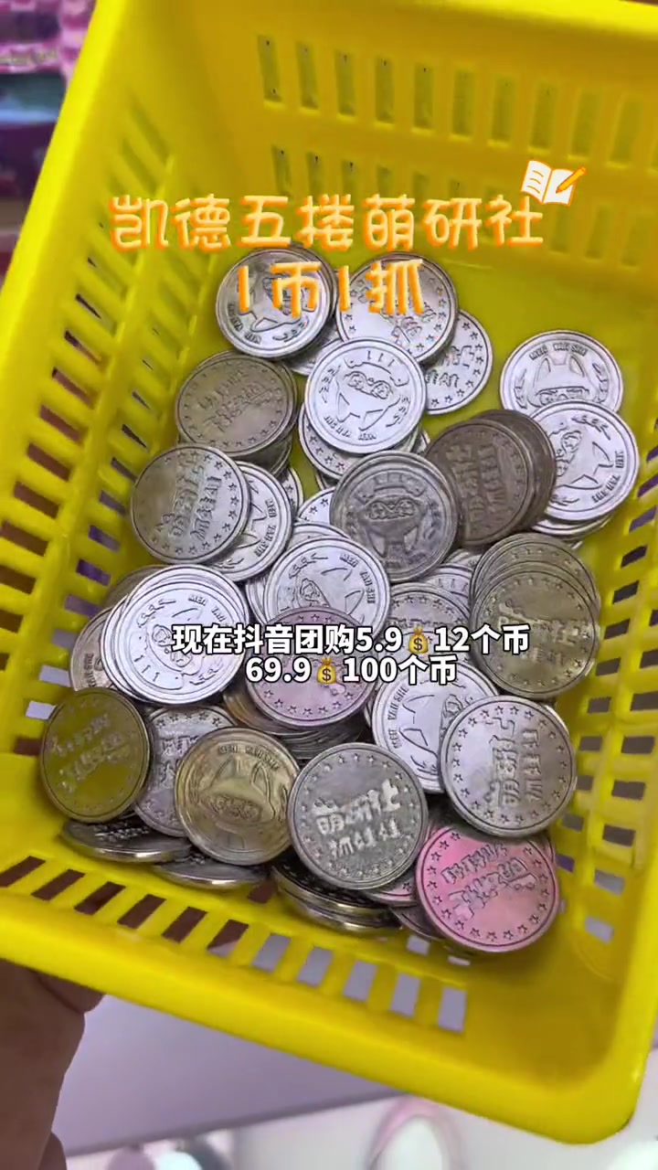 多币网(多币网老板)