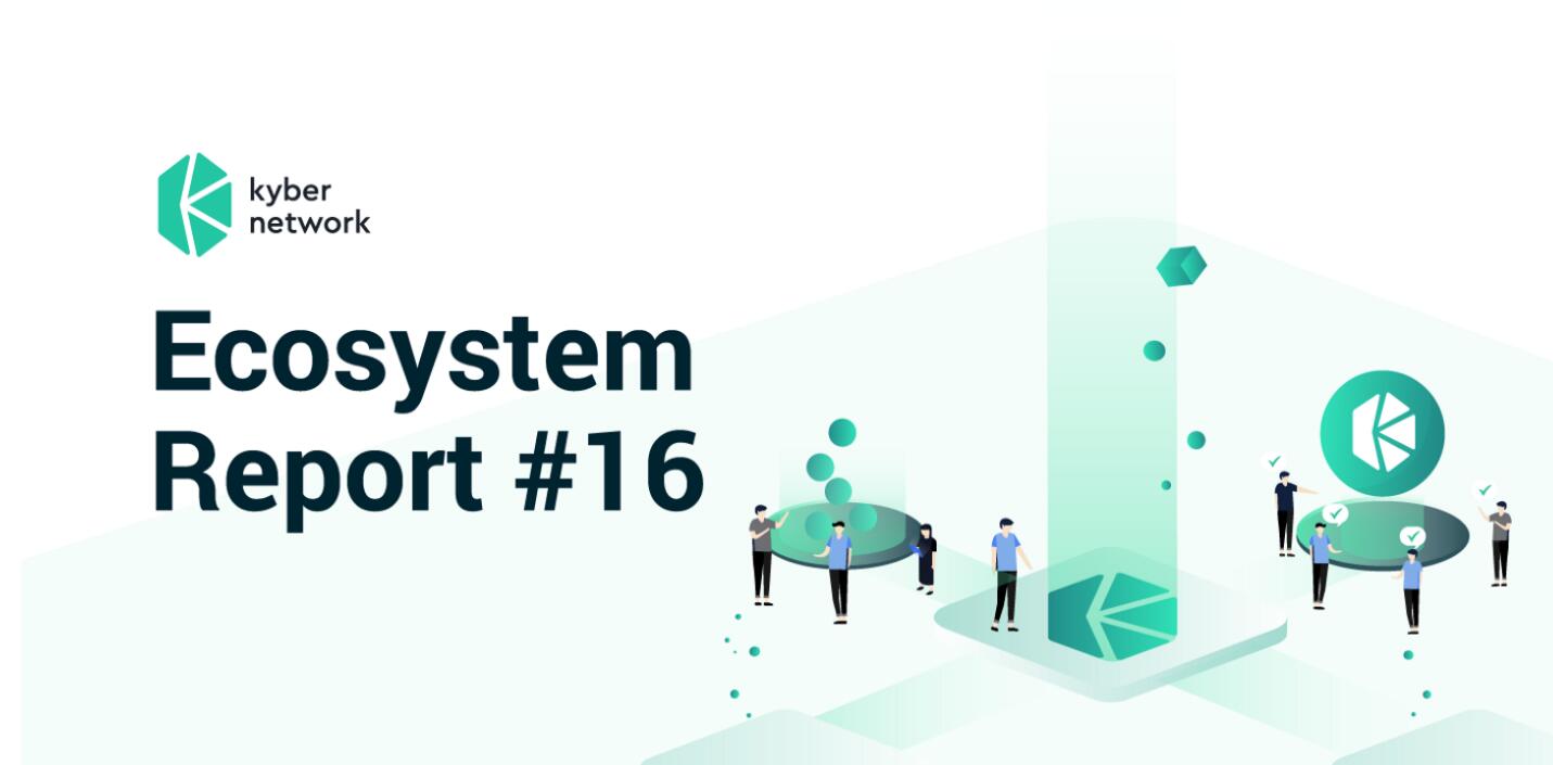 KyberNetwork的简单介绍