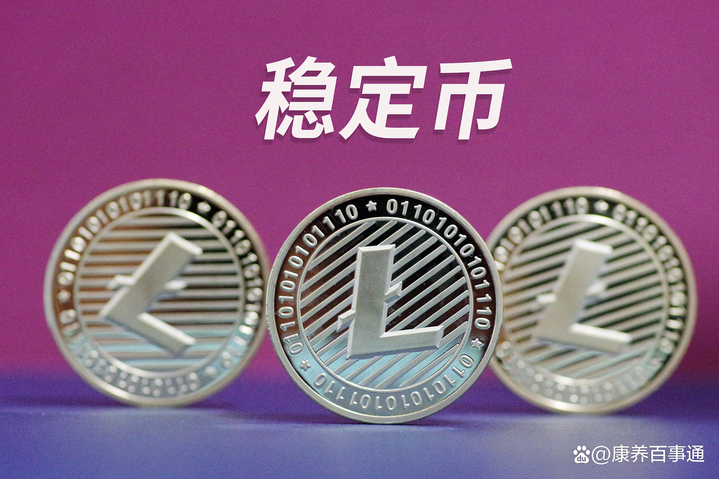 安币推荐(safex安币全球排名是多少)