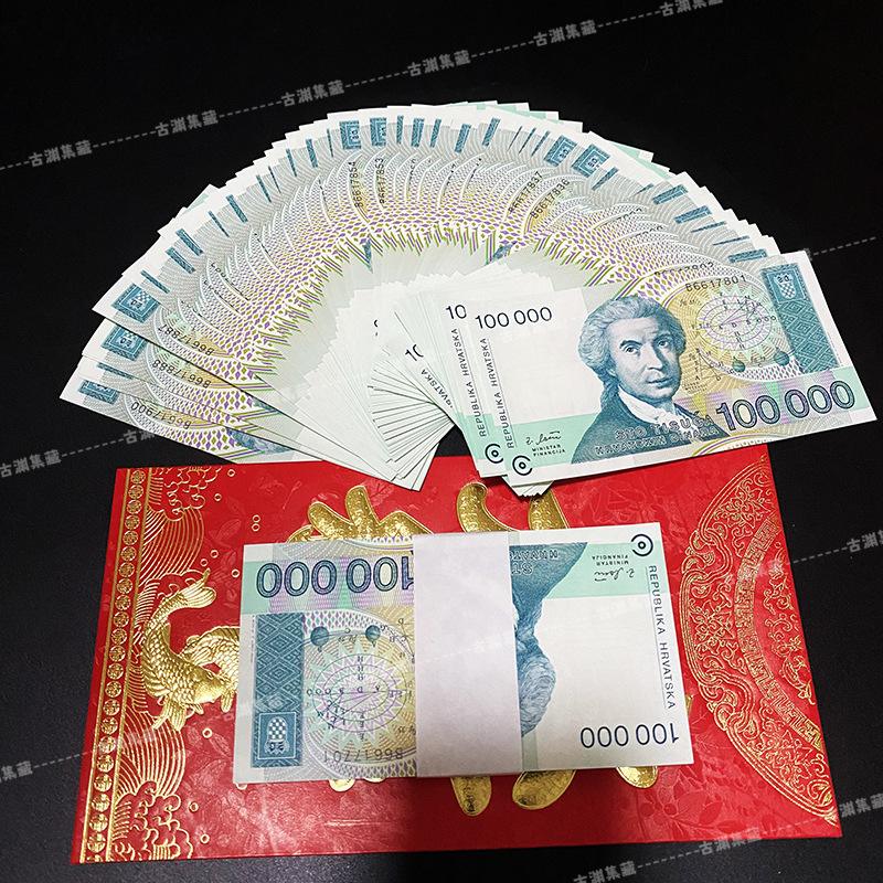 万币(万币钱包苹果版下载)