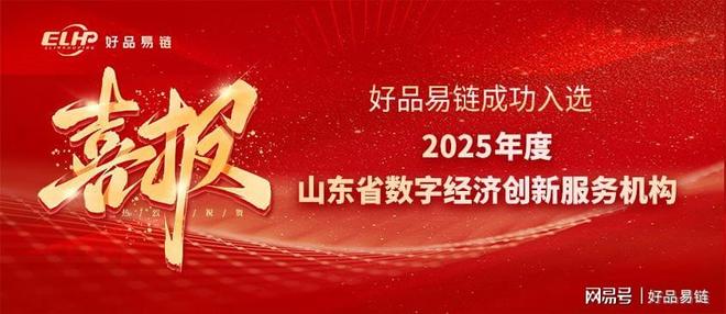 链易(链易融是什么)