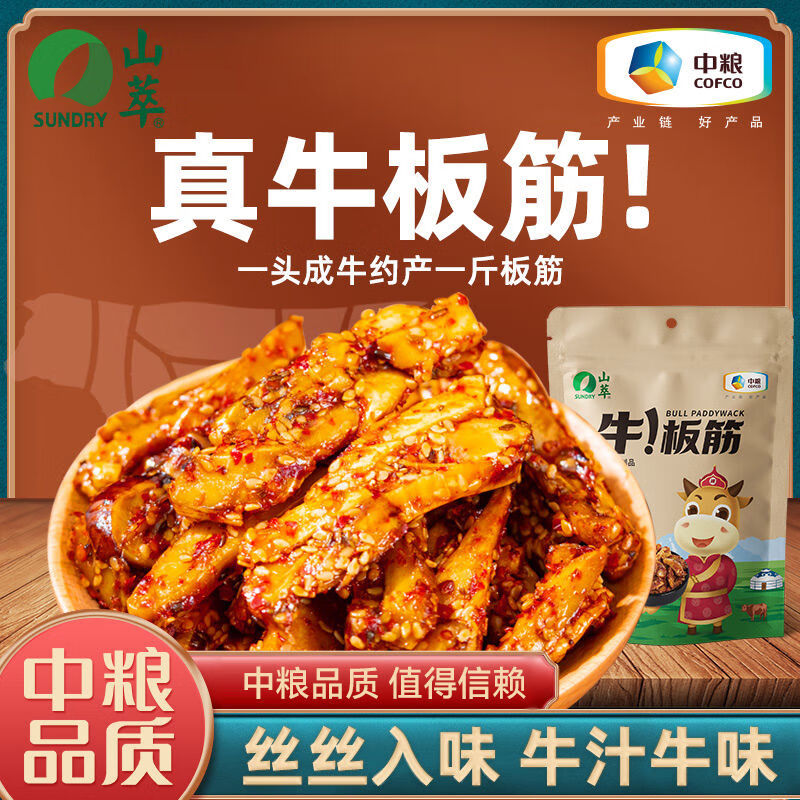 OFEX(OFE芯片结构)