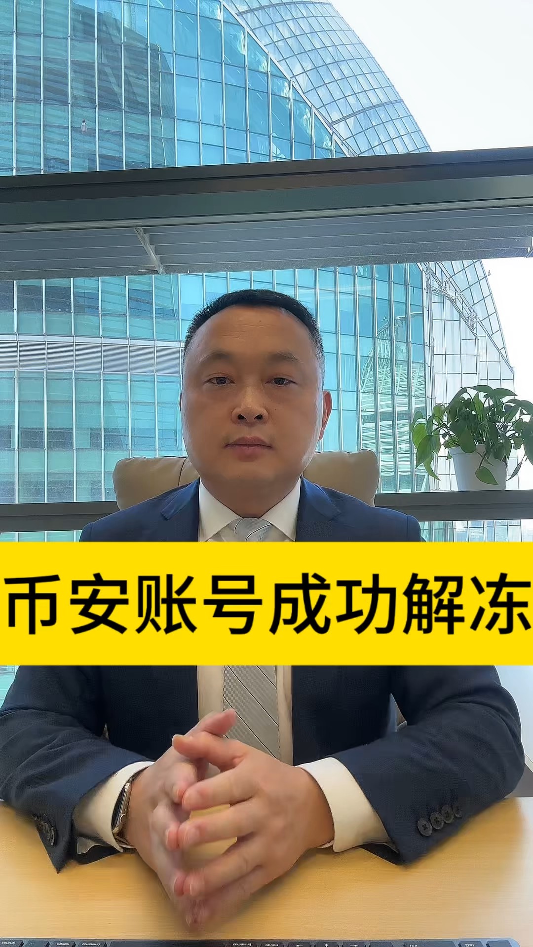 币安币(币 安app官网网址)