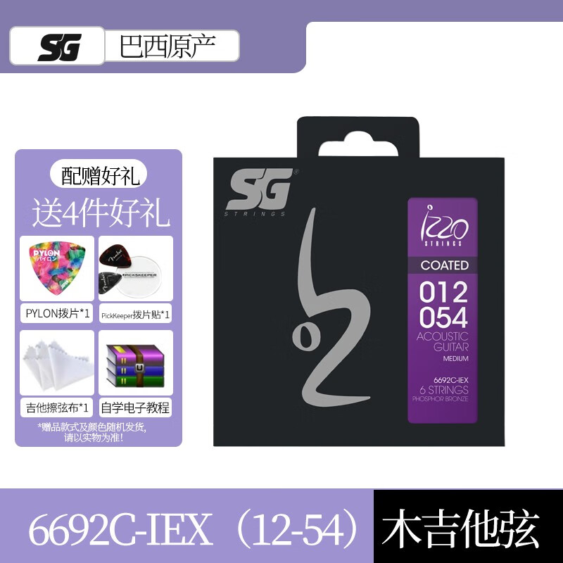 IEX(iex命令) IEX(iex命令)