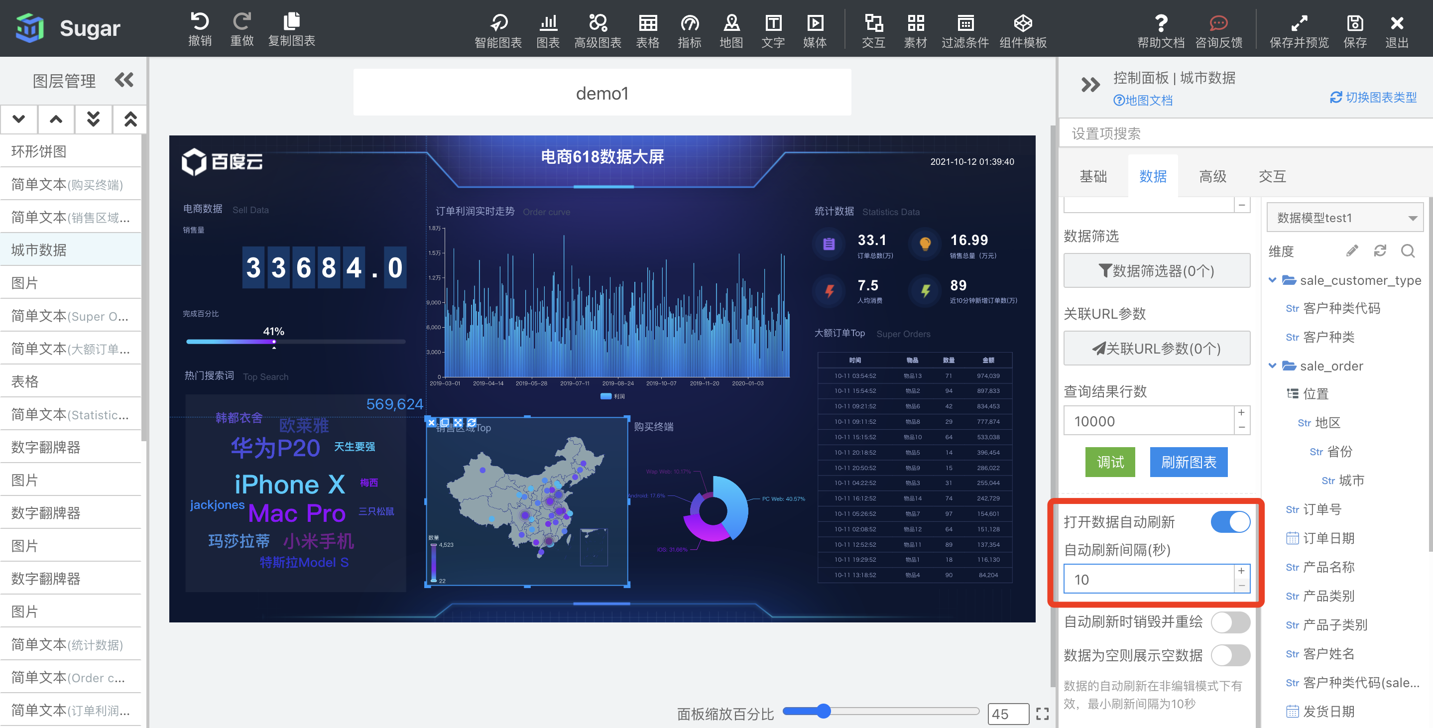 BIVIP(比ViPer22A少个反馈绕组的芯片)