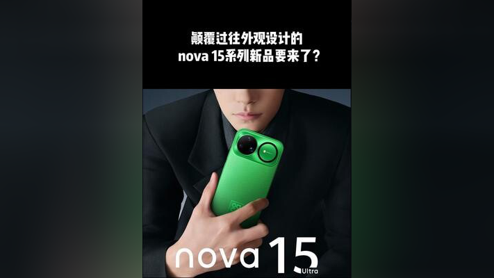 Novaexchange(novaverse全球发布)
